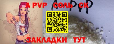 каннабис Мариинск