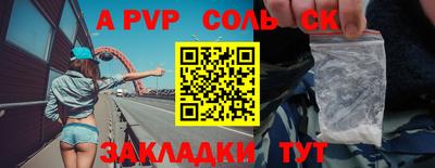 бутик Малгобек
