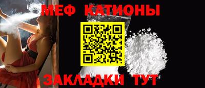 каннабис Мариинск