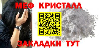 каннабис Мариинск