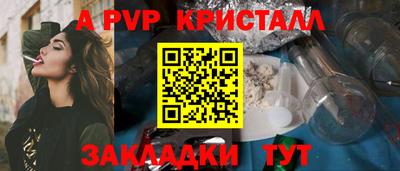 бутик Малгобек