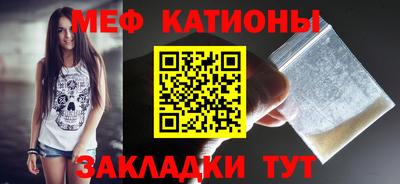 каннабис Мариинск