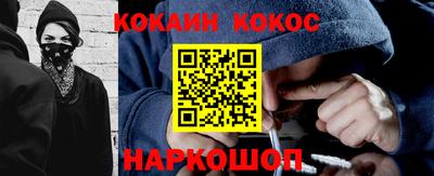 каннабис Мариинск