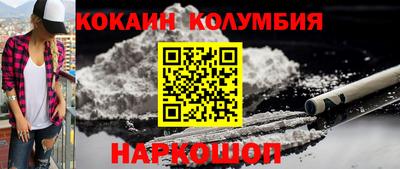 бутик Малгобек