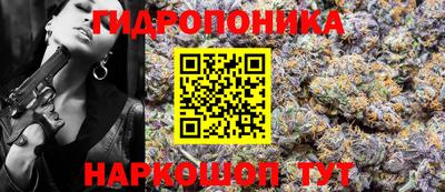 бутик Малгобек