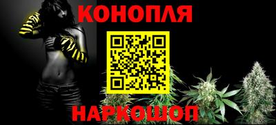 бутик Малгобек