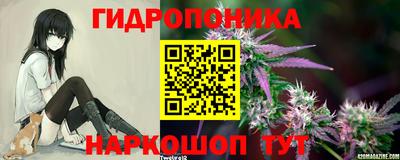 бутик Малгобек