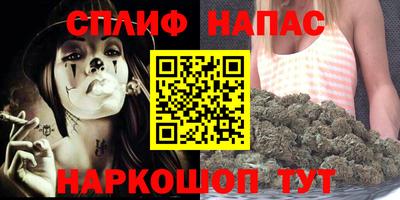 бутик Малгобек