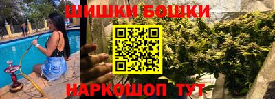 бутик Малгобек