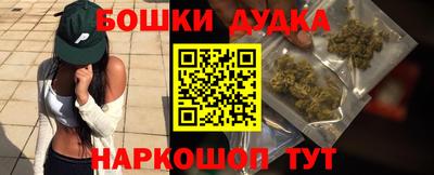 каннабис Мариинск