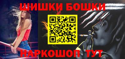 бутик Малгобек