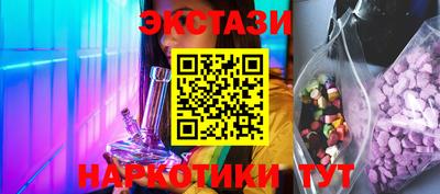 каннабис Мариинск