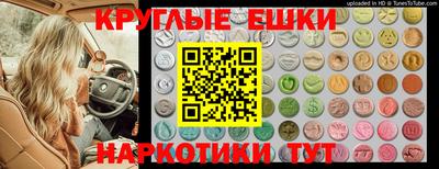 бутик Малгобек
