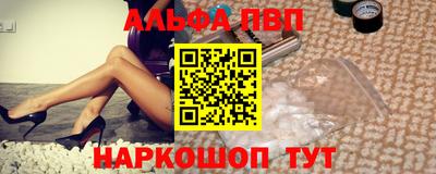 бутик Малгобек