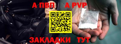 бутик Малгобек