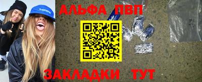 бутик Малгобек