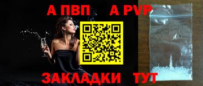 каннабис Мариинск