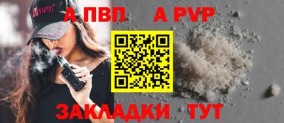 бутик Малгобек