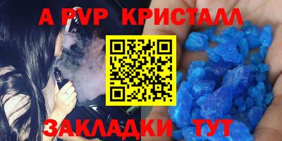 каннабис Мариинск