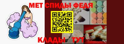 мефедрон Ипатово