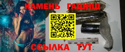 каннабис Мариинск