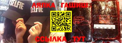 каннабис Мариинск