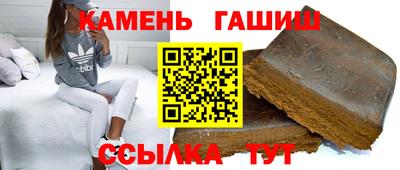 каннабис Мариинск