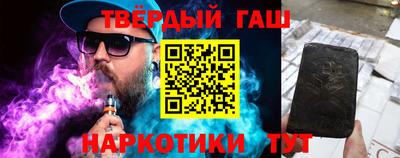 бутик Малгобек