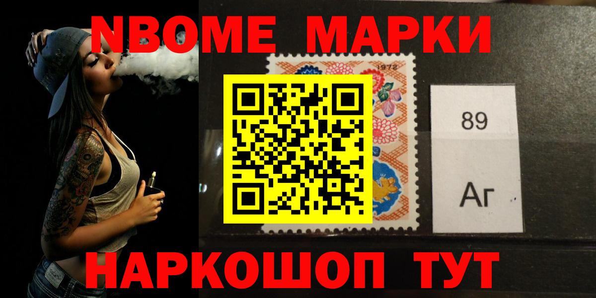 LSD-25 экстази ecstasy  Вход с VPN  Ялуторовск 