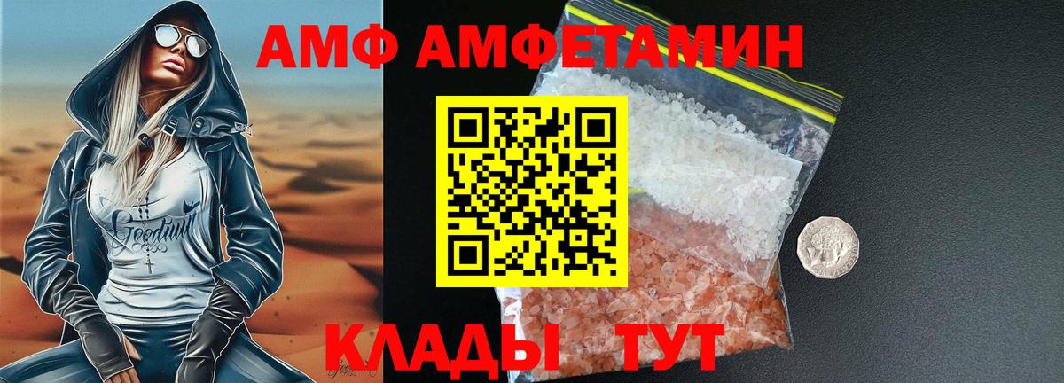 Первитин витя  Вход с VPN  Ялуторовск  Первитин витя 