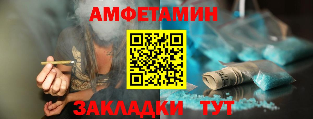 Метамфетамин Methamphetamine Ялуторовск